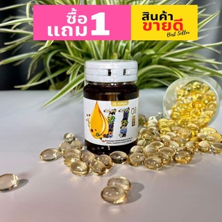 11 OIL น้ำมันสกัดเย็น บำรุงสายตา ของแท้++โปรส่งฟรี++