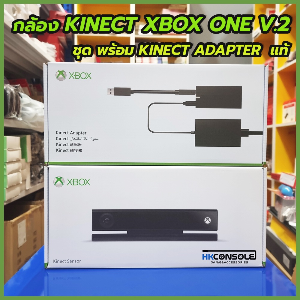 ทักแชทก่อนสั่ง-กล้อง-kinect-sensor-v-2-for-xbox-one-กล้องคีเน็กจับความเคลื่อนไหว-พร้อม-adapter-kinect-v-2-xbox-one