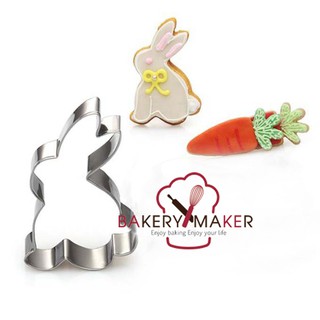 แม่พิมพ์กดคุ้กกี้ 1 ชิ้น รูปกระต่าย แครอท / Bunny Rabbit easter cookie cutters พิมพ์กดคุกกี้ อีสเตอร์