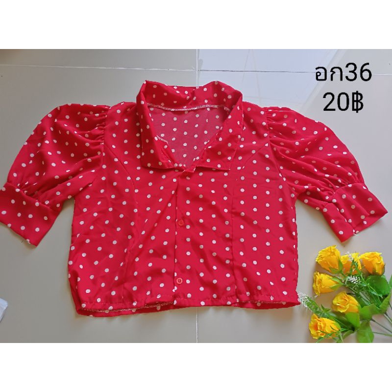 17เสื้อผ้ามือสอง-เสื้อมือ2ราคาถูก-มีเก็บเงินปลายทาง