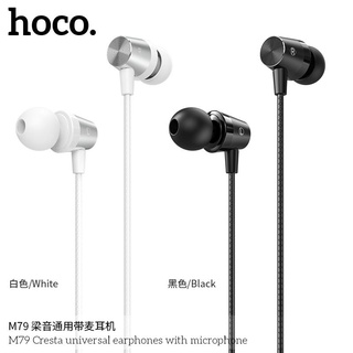 HOCO M79 Cresta universal earphones with microphone ใหม่ล่าสุด