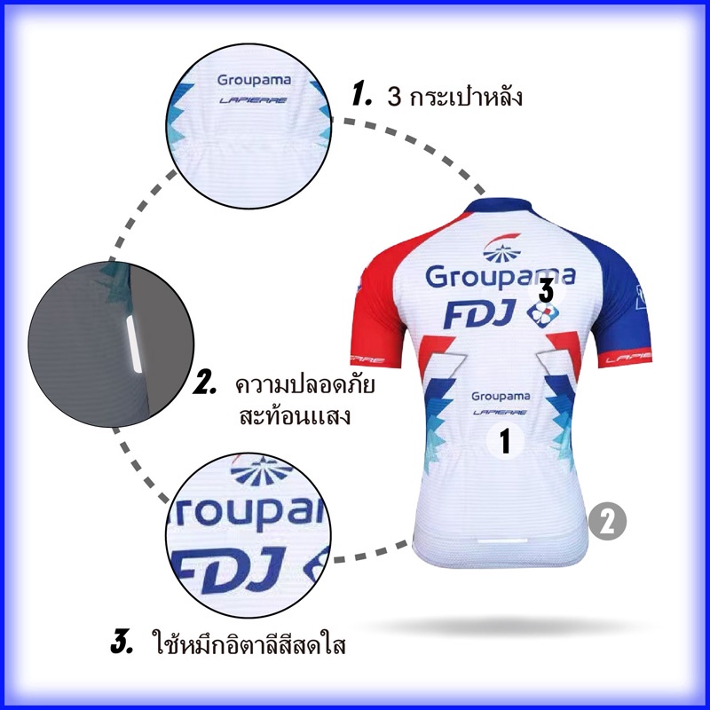 new-arrival-fdj-เสื้อปั่นจักรยานชายระบายอากาศดี