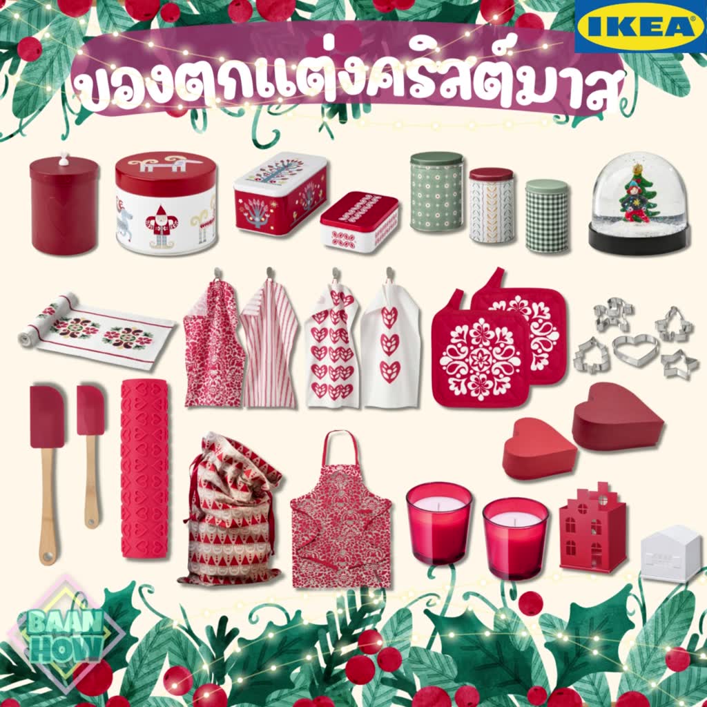 ikea-ของตกแต่งคริสต์มาส-ของประดับแต่งโต๊ะทำงาน-ของแต่งต้นคริสต์มาส-vinterfint