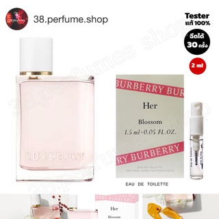 [SKU20012] Burberry Her Blossom EDT ขนาด 2 ml ขวดแก้ว หัวสเปรย์ น้ำหอมบลูเบอร์รี่ [น้ำหอมแท้ 💯%]