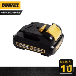 DEWALT แบตเตอรี่ Lithium-ion 10.8V 1.3 Ah รุ่น DCB125 รับประกันศูนย์ 3 เดือน