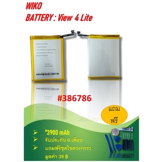 แบต View4 Lite แบตเตอรี่ Wiko View 4 Lite Battery View4lite