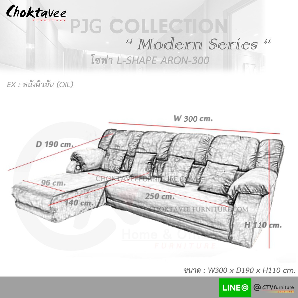 โซฟา-ตัวแอล-300cm-sofa-l-shape-รุ่น-aron-300-หุ้มหนัง-oil-ผิวมันเงา-2-pjg-collection