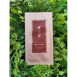 ขนาดทดลอง YEHWADAM HEAVEN GRADE GINSENG REJUVENATING SERUM