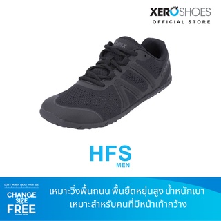 ภาพหน้าปกสินค้าXero Shoes รุ่น HFS  - Men รองเท้าผ้าใบผู้ชาย รองเท้าวิ่ง ที่เกี่ยวข้อง