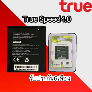 แบตTrue Speed4.0 Batterry True Speed 4.0 แบตโทรศัพท์มือถือ ทรู สปีด 4.0 **​รับประกัน ​6 ​เดือน**