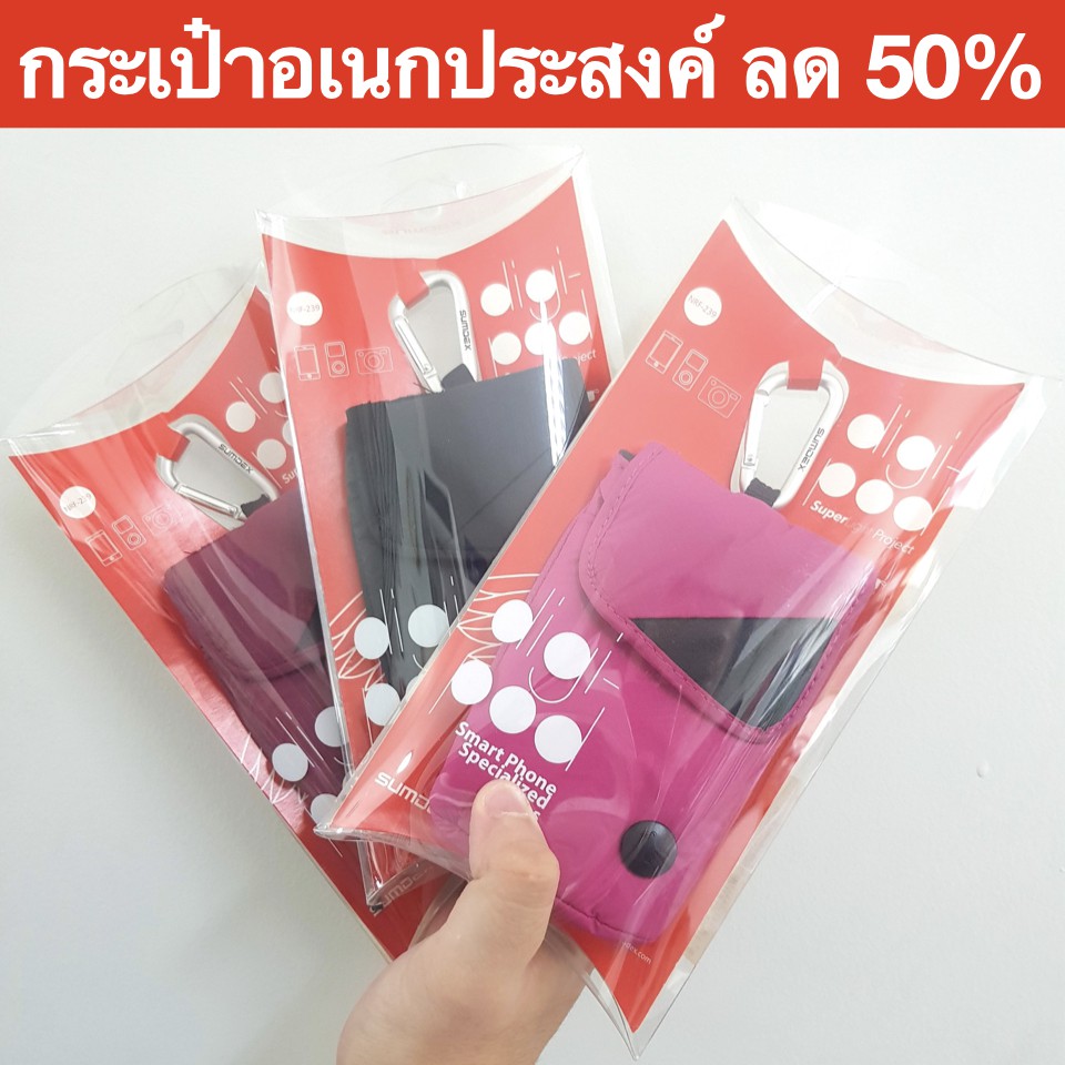 พร้อมส่ง-ลด-50-เคลียร์สต๊อค-กระเป๋า-อเนกประสงค์-แบรนด์-sumdex-รุ่น-nrf-239-ห้อยหูกางเกง-หรือเข็มขัด