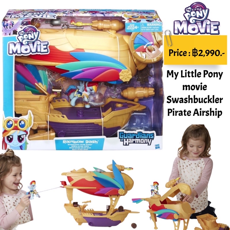 ปราสาทเรือม้าโพนี่ของแท้-ยี่ห้อ-my-little-pony-swashbuckler-pirate-airship