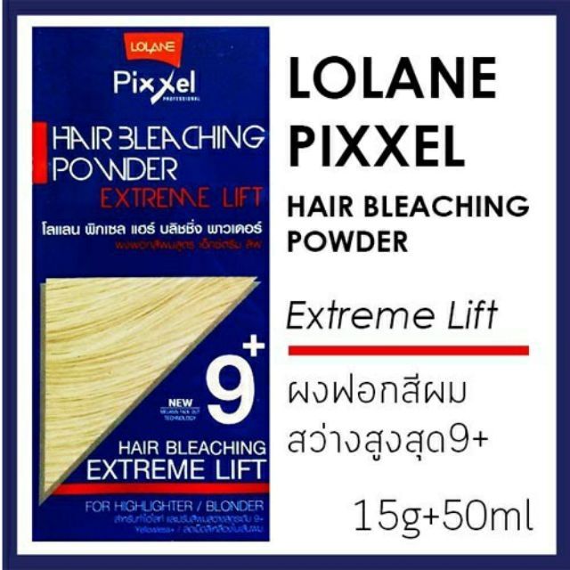 ครีม-ฟอก-กัด-สีผม-โลแลน-พิกเซล-สว่างขึ้น-8-9-ระดับ-lolane-pixxel-bleach-normal-extreme-lift-8-9