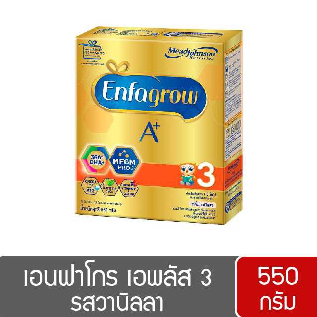 1-กล่อง-นมผง-enfagrow-เอนฟาโกร-a-สูตร-3-รสวานิลลา-ขนาด-550-กรัม