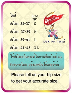 ภาพขนาดย่อของภาพหน้าปกสินค้ากางเกงผ้าไทย กางเกงขายาว กางเกงทรงจ๊อกกี้ JOCKEY กางเกงลายไทย กางเกงไทย กางเกงไทยประยุกต์ กางเกงแฟชั่นผ้าไทย จากร้าน luk_pa_thai บน Shopee ภาพที่ 7