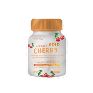 อาหารเสริม ana colly gold cherry