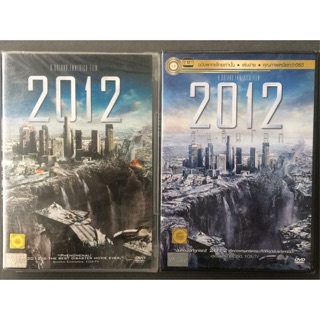 2012 (DVD)/2012 วันสิ้นโลก (ดีวีดี แบบ 2 ภาษา หรือ แบบพากย์ไทยเท่านั้น)