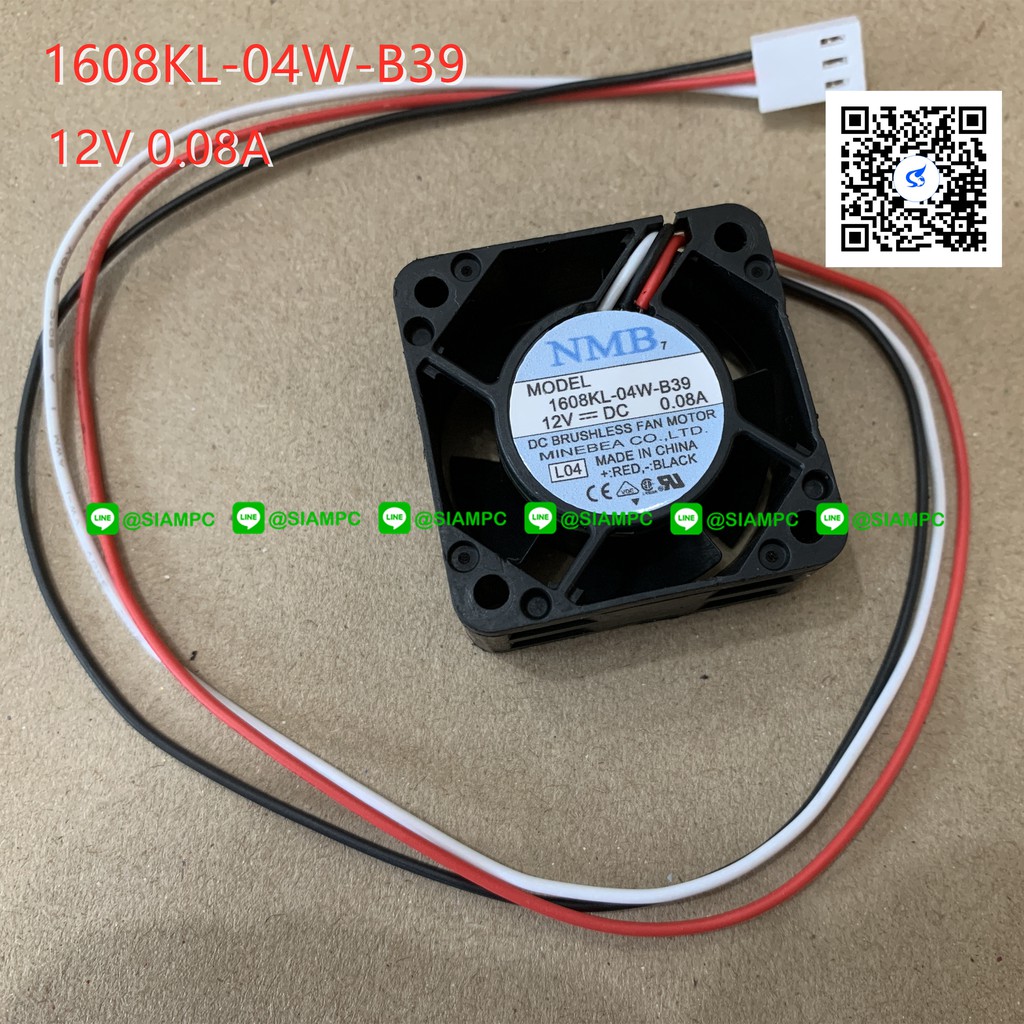 พัดลม-1608kl-04w-b39-0-08a-12v-nmb