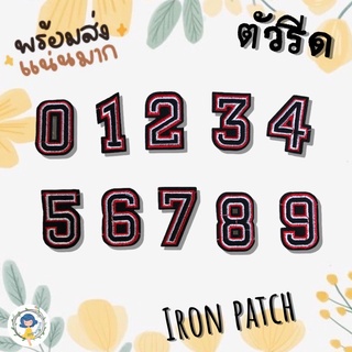 ภาพหน้าปกสินค้าแพทช์ใช้รีด/เย็บ 0 - 9 ติดเสื้อ กระเป๋า ด้ายปักลาย iron on Patches Embroidery สำหรับเย็บปักถักร้อย งานตกแต่งDIY ซ่อมผ้า ที่เกี่ยวข้อง