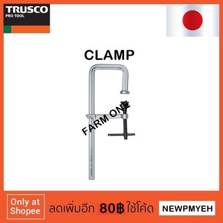 TRUSCO :  H25U6 (490-1266) U-CLAMP  ยูแคลมป์ ปากกาจับชิ้นงานตัวแอล แคลมป์จับชิ้นงานตัวแอล