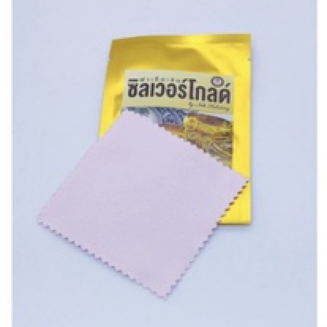 ผ้าเช็ดเงิน-silver-gold-รุ่นใหม่ใช้ได้กับเงินทองทองเลเซอร์เเพลทตินัม-ขัดเช็ดเงา