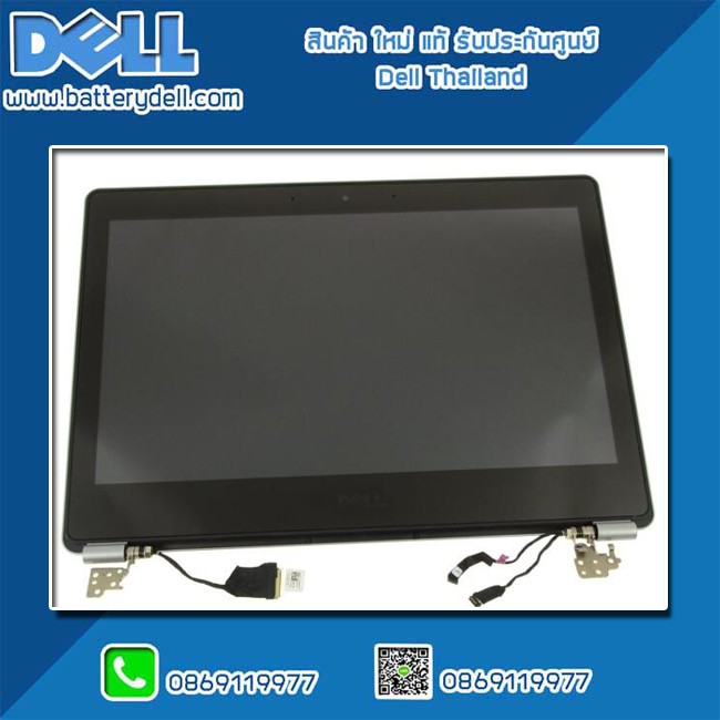 จอ-led-dell-inspiron-7437-จอทัช-โน๊ตบุ๊ค-dell-inspiron-7437-อะไหล่-ใหม่-แท้-ตรงรุ่น-รับประกันศูนย์-dell-thailand