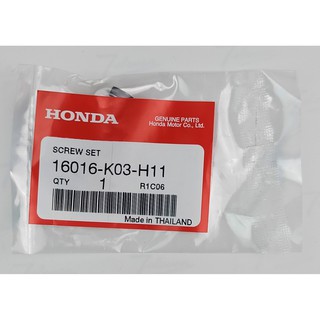 16016-K03-H11 ชุดสกรูปรับอากาศวงจรเดินเบา Honda แท้ศูนย์