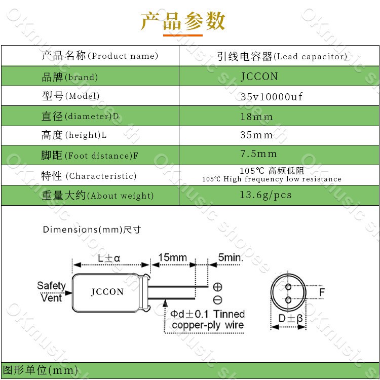 ราคาต่อ-1-ชิ้น-คาปาซิเตอร์-10000uf-35v-สำหรับเครื่องเสียง-แอมป์จิ๋ว-พร้อมส่ง