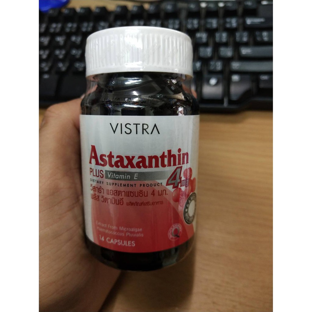 vistra-astaxanthin-4-mg-วิสทร้า-แอสตาแซนธีน-4-มก-30-เเคปซูล