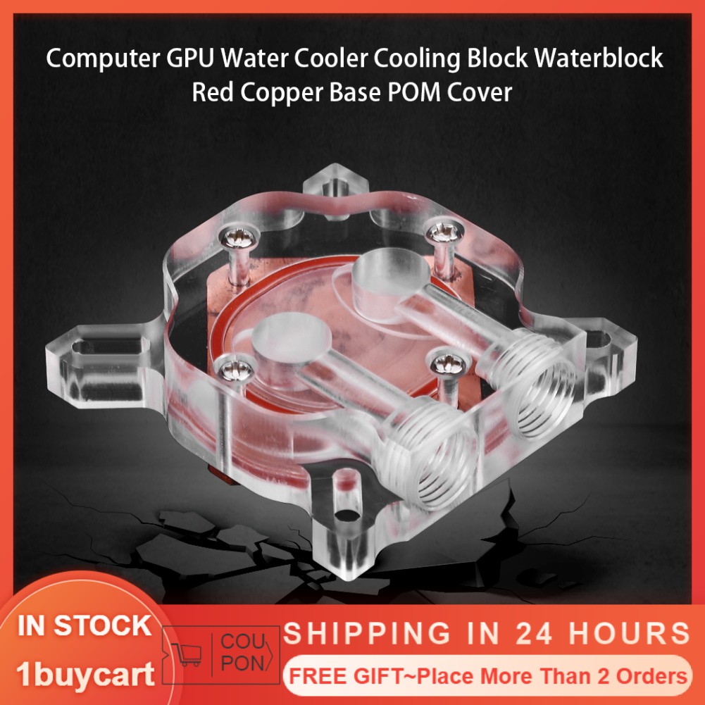 1buycart [1 ซื้อ] คอมพิวเตอร์ GPU Water Cooler Cooling Block Waterblock ...
