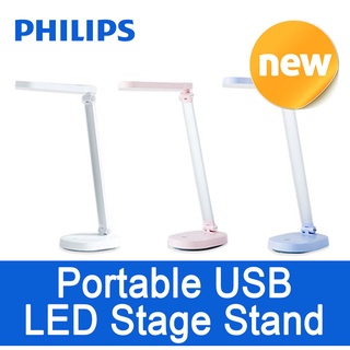 Philips 66145 JADE USB LED Stand Home Office Desk Lamp