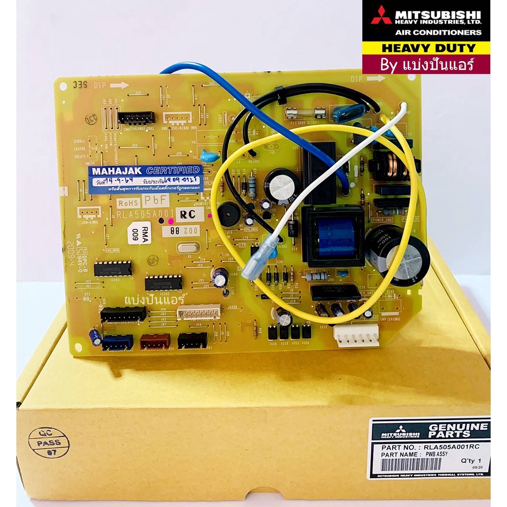 แผงวงจรคอยล์เย็นมิตซูบิชิ-เฮฟวี่-ดิวตี้-mitsubishi-heavy-duty-ของแท้-100-part-no-rla505a001rc