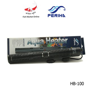 เครื่องเพิ่มอุณหภูมิน้ำ (ฮีตเตอร์) ฮีตเตอร์ตู้ปลา PERIHA รุ่น HB-100 สำหรับตู้ปลา