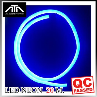 LED NEON แบ่งขาย  ( สีน้ำเงิน ) LED 220 V พร้อมหัวต่อใช้งาน ( 20 เมตร )