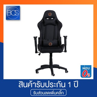 ภาพหน้าปกสินค้าNeolution E-Sport Black Panther Gaming Chair เก้าอี้เกมมิ่ง (รับประกันช่วงล่าง 1 ปี) ที่เกี่ยวข้อง