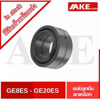 GE8E GE10E GE12E GE15ES GE17ES GE20ES ตลับลูกปืนตาเหลือก ( SPHERICAL PLAIN BEARINGS ) GE