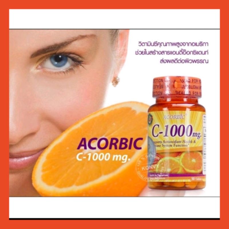 ภาพสินค้า**30 เม็ด** วิตามินซี 1,000 mg. Acorbic (อเมริกา) ช่วยเสริมสร้างภูมิคุ้มกัน ต้านอนุมูลอิสระ บำรุงผิวสวยขาวใสเนียนกระจ่าง จากร้าน kk_clinic_168 บน Shopee ภาพที่ 1