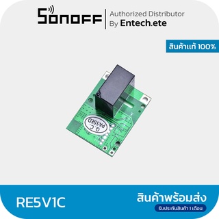 RE5V1C SONOFF โมดูลสวิตช์ รองรับคำสั่ง Wi-Fi เปิด/ปิด ผ่านแอปพลิเคชั่น eWeLink; input 5โวลต์ 1Gang