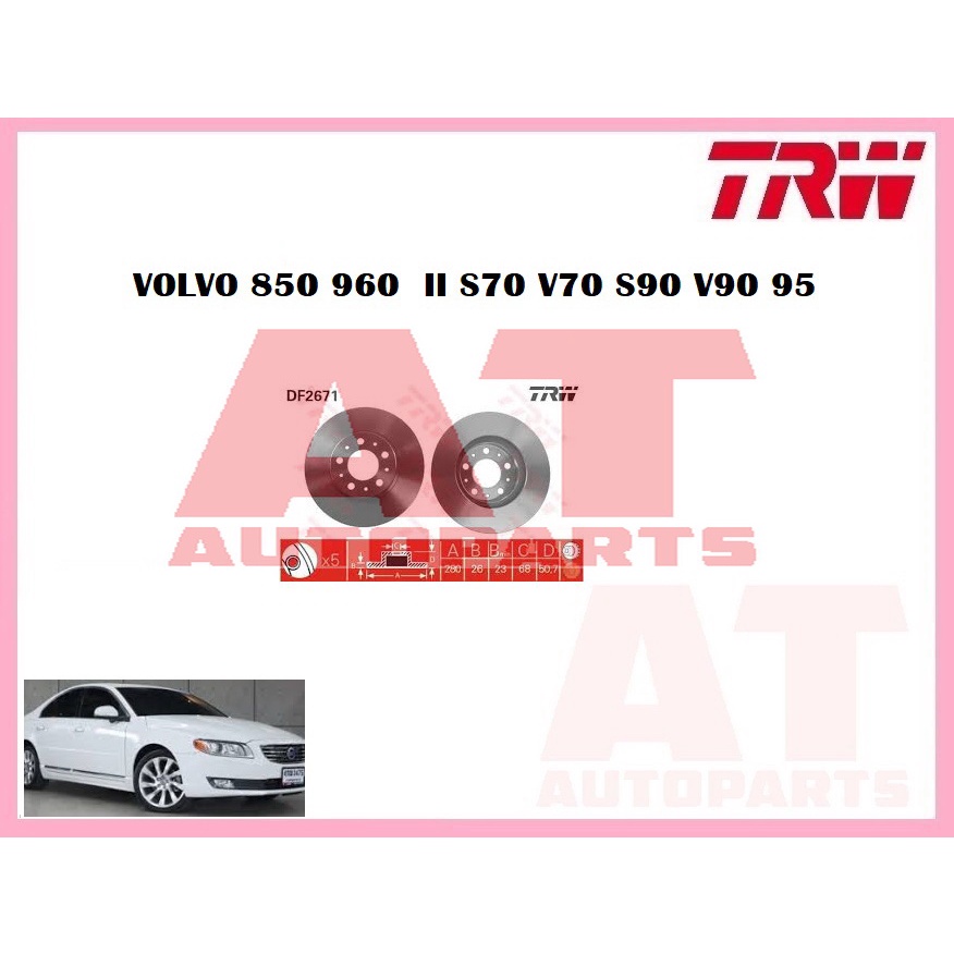 จานเบรคหน้า-df2671-volvo-850-ปี91-97-960-ii-ปี94-96-s70-v70-ปี96-00-s90-v90-ปี96-98-c70-ปี97-05-ยี่ห้อtrw-ราคาต่อคู่