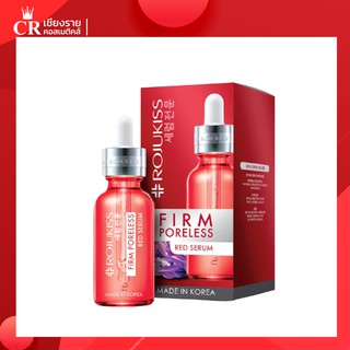 ROJUKISS FIRM PORELESS RED SERUM  โรจูคิส เฟิร์ม พอร์เลส เรด เซรั่ม เซรั่มบำรุงผิวหย่อนคล้อย มีริ้วรอยลึก