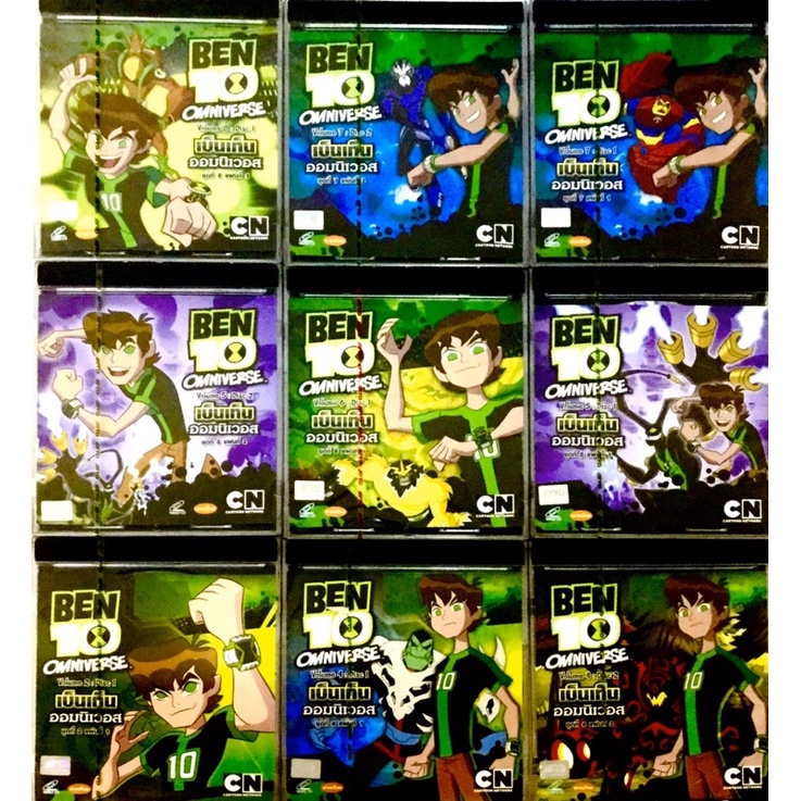 vcdการ์ตูน-เบ็นเท็น-ben10-omniverse-ลิขสิทธิ์แท้-แผ่นใหม่มือ1