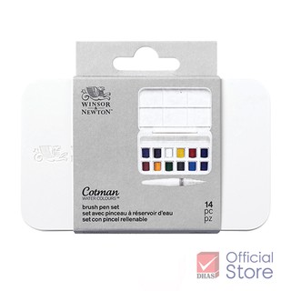 Winsor&amp;Newton สีน้ำ ชุดสีน้ำก้อน 12 สี พร้อมพู่กันน้ำ #0390658 จำนวน 1 ชุด