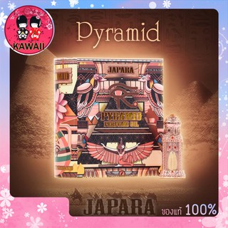 JAPARA Perfume Oil : Pyramid จาปารา น้ำหอมจากอียิปต์