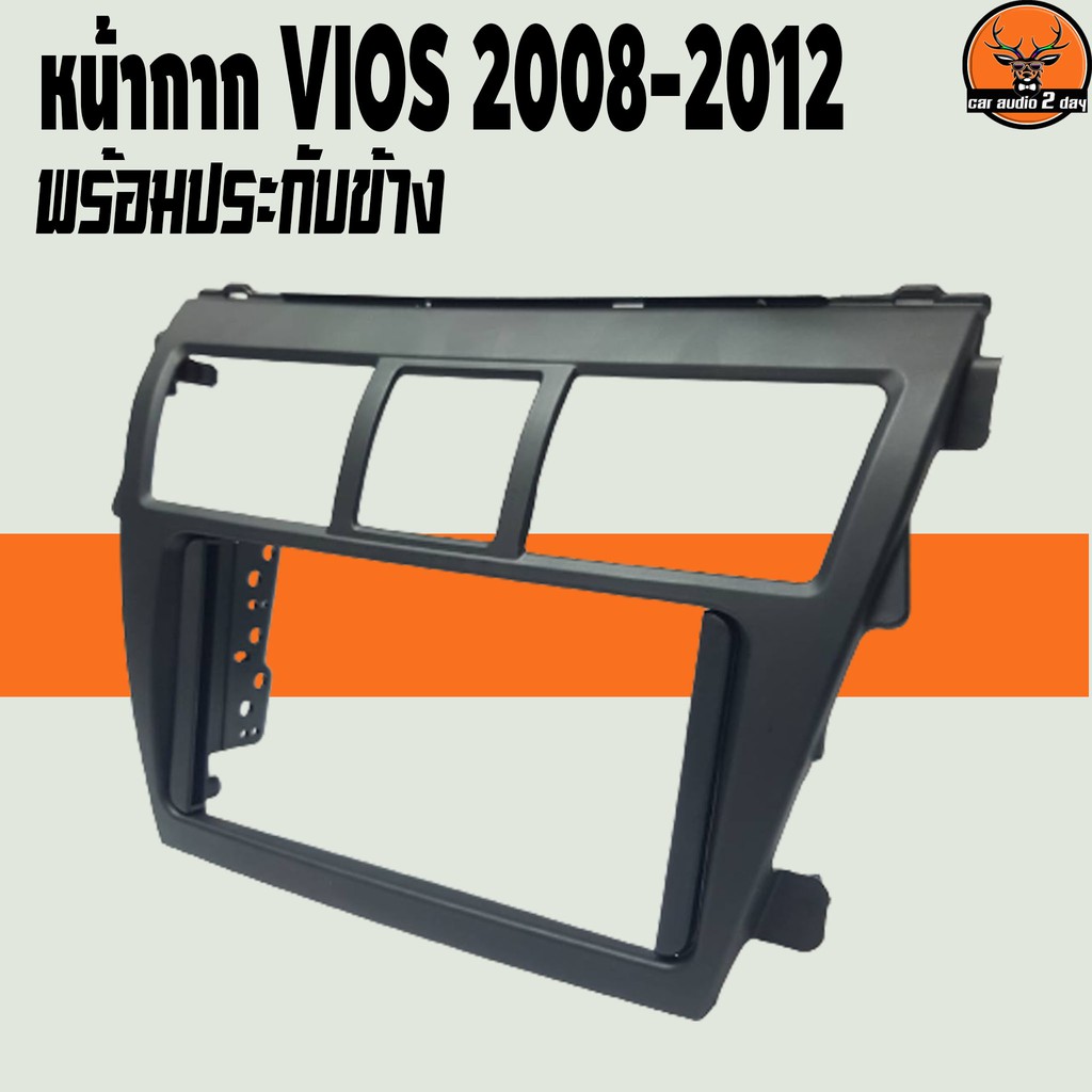 หน้ากากจอแอนดรอย7นิ้ว2din-toyota-vios-2007-2008-2009-2010-2011-2012-2013สีดำด้าน-หน้ากากวิทยุ-2din-vios-หน้ากากวีออส