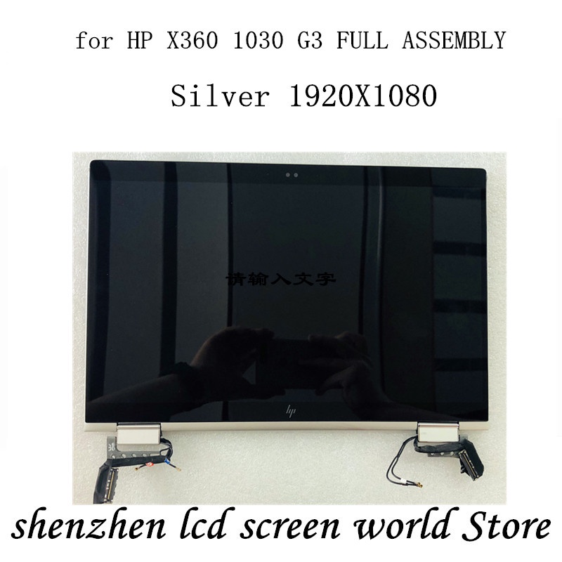 Carte Mère HP Elitebook X360 1030 G3 Reconditionnée Officiellement - Inclut Dissipateur - Réf. L31860-601