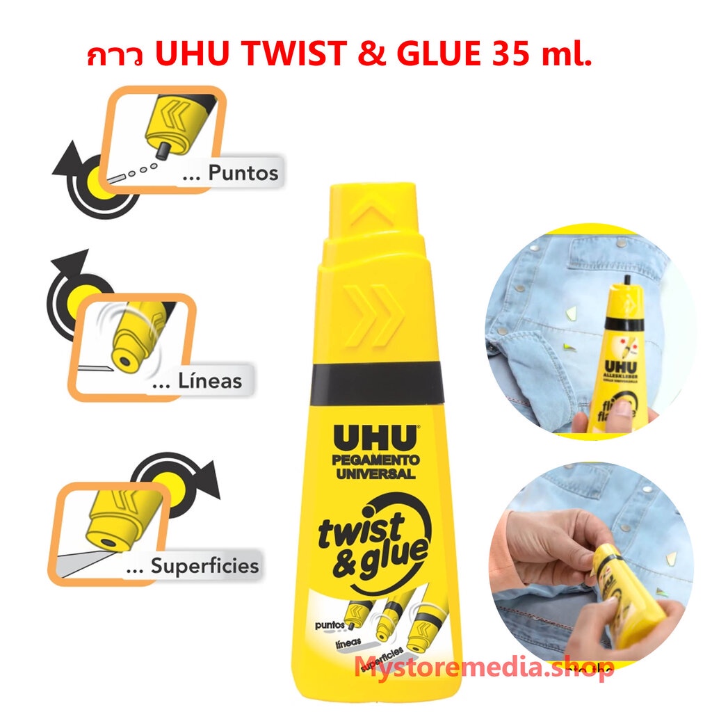 uhu-กาว-twist-amp-glue-35-มล-รหัส-101074384-จำนวน-1-หลอด
