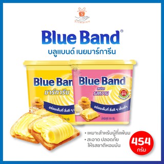 ภาพหน้าปกสินค้าBlue Band Magarine บลูแบนด์ มาการีน เบสท์ฟู้ดส์ มาการีน 454กรัม ที่เกี่ยวข้อง