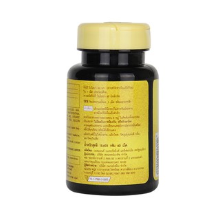 ภาพขนาดย่อของภาพหน้าปกสินค้า(แพ็คคู่) Vitamate Ginkgo 60 mg. (60+60 เม็ด) ไวตาเมท กิงโกะ สารสกัดจากจิงโก บิโลบา หรือ ใบแป๊ะก๊วย จากร้าน vpurehealth บน Shopee ภาพที่ 3