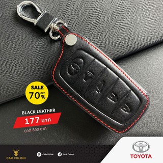 เคสกุญแจรีโมทรถยนต์ เคสหนัง ปลอกหนัง Black Leather ยี่ห้อ TOYOTA Fortuner