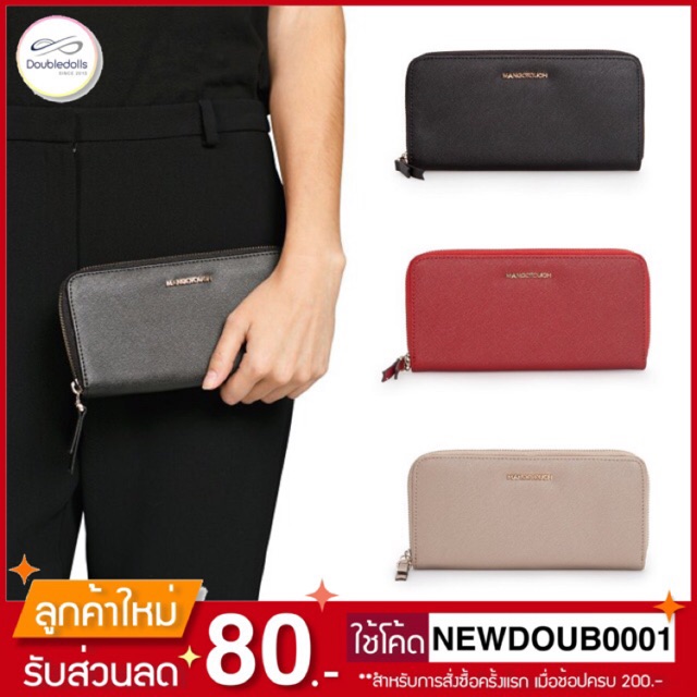 สินค้าขายดี-กระเป๋าสตางค์-mango-touch-รุ่น-saffiano-leather-wallet